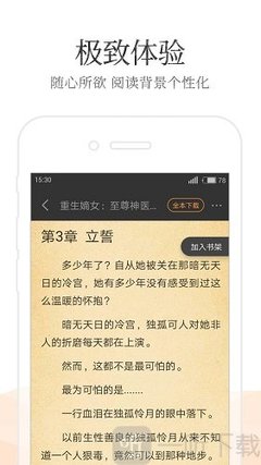 加拿大28PC官网开奖